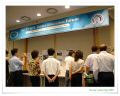 1stAPECfututeEducationForum20050912-277.jpg